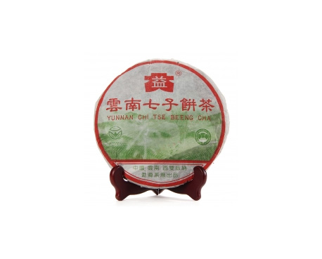 铁山港普洱茶大益回收大益茶2004年彩大益500克 件/提/片